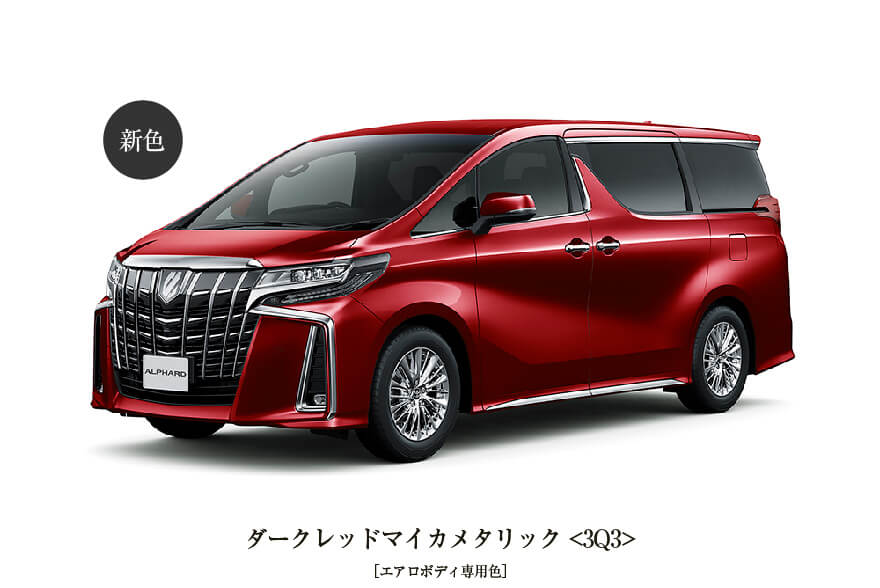 ダークレッドマイカメタリック