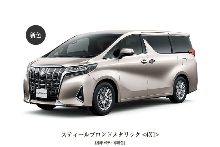 スティールブロンドメタリック