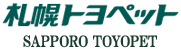 ALPHARDのご購入、試乗のことなら、札幌トヨペット
