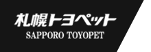 札幌トヨペット