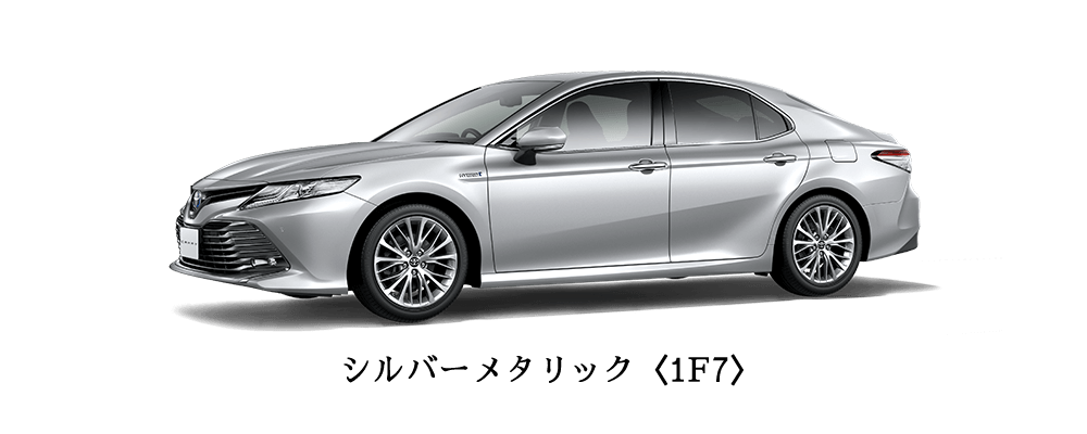 シルバーメタリック〈1F7〉