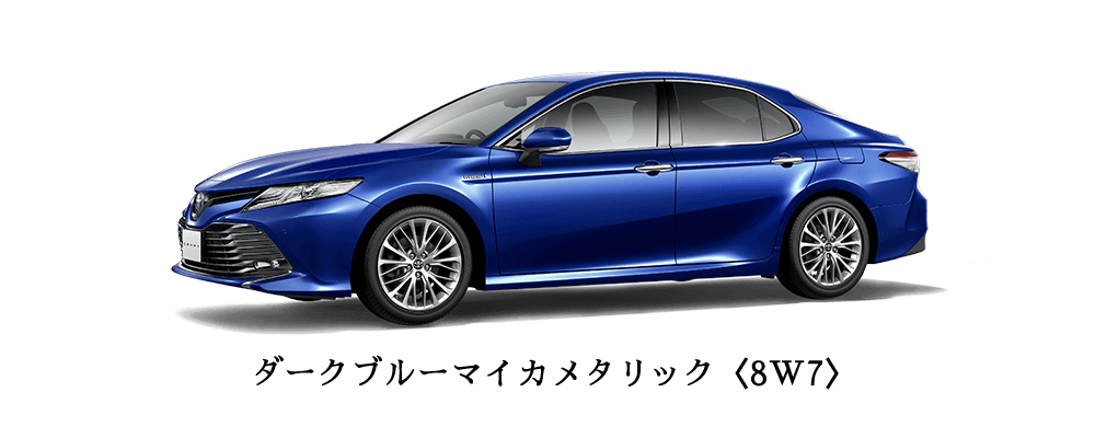 ダークブルーマイカメタリック〈8W7〉