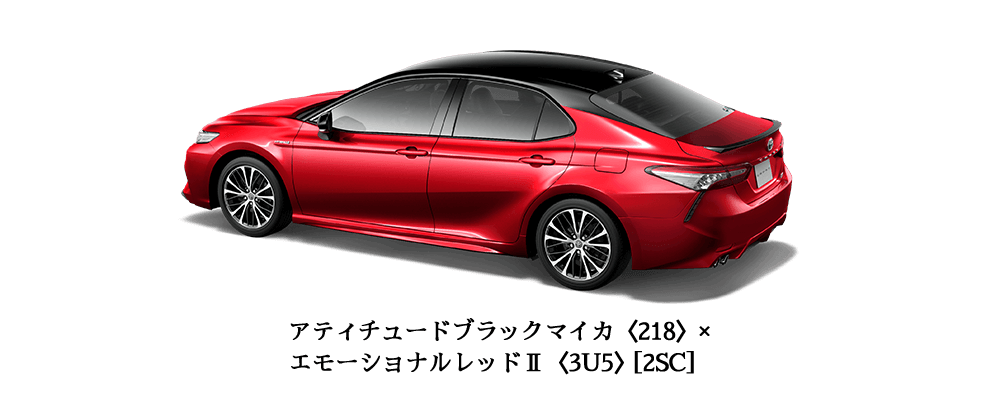 アティチュードブラックマイカ〈218〉× エモーショナルレッドⅡ〈3U5〉［2SC］