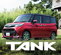 タンク TANK