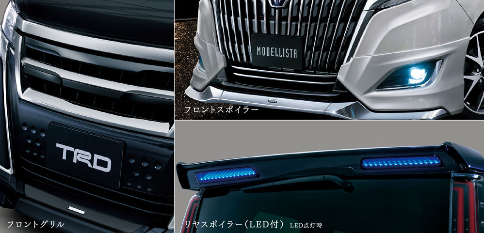 個性を主張する多彩なエアロキット