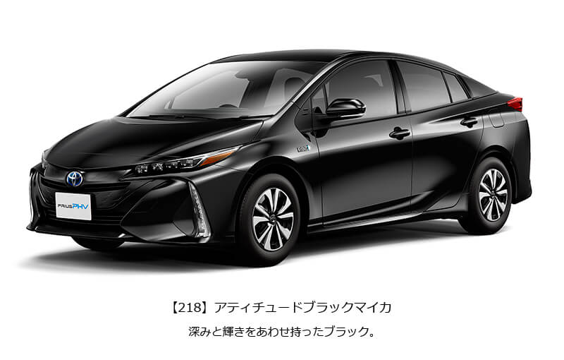 アティチュードブラックマイカ