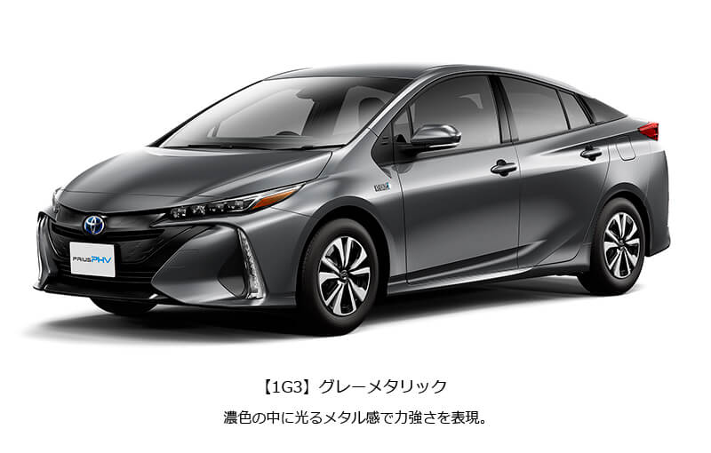 グレーメタリック