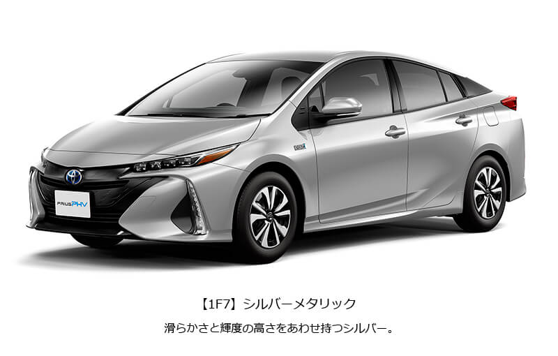 シルバーメタリック