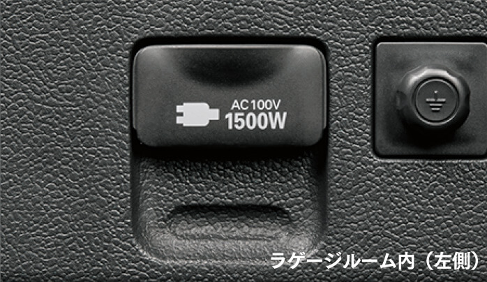 ラゲージルーム内（左側）