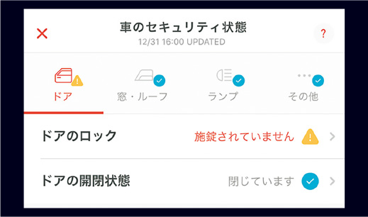 マイカーSecurity