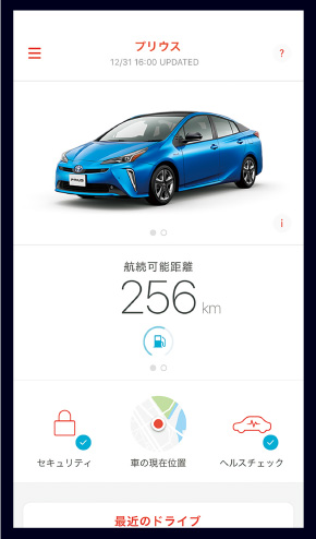 マイカーSecurity