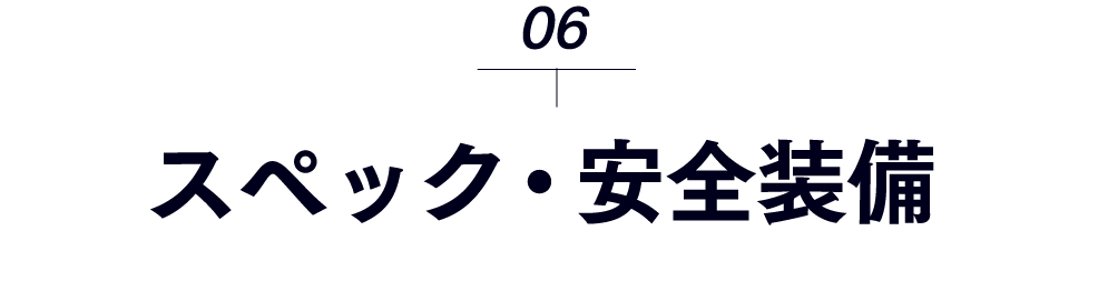 インテリア-ブラックに統一。よりシックになったインテリア。