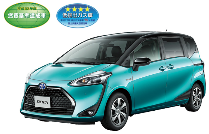 平成32年度 燃費基準達成車、低排出ガス車