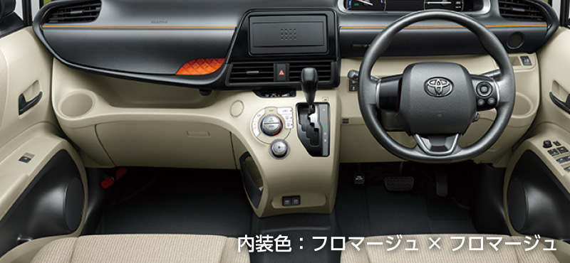 内装色：フロマージュ×フロマージュ