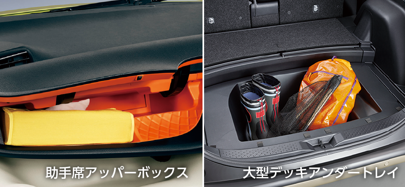 内装色：フロマージュ×フロマージュ