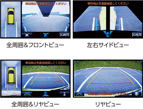 車線検知時ディスプレイ表示、逸脱警報時ディスプレイ表示（点滅）+ブザー音