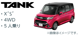 TANK X 4WD 5人乗り 