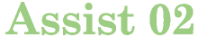 Assist02