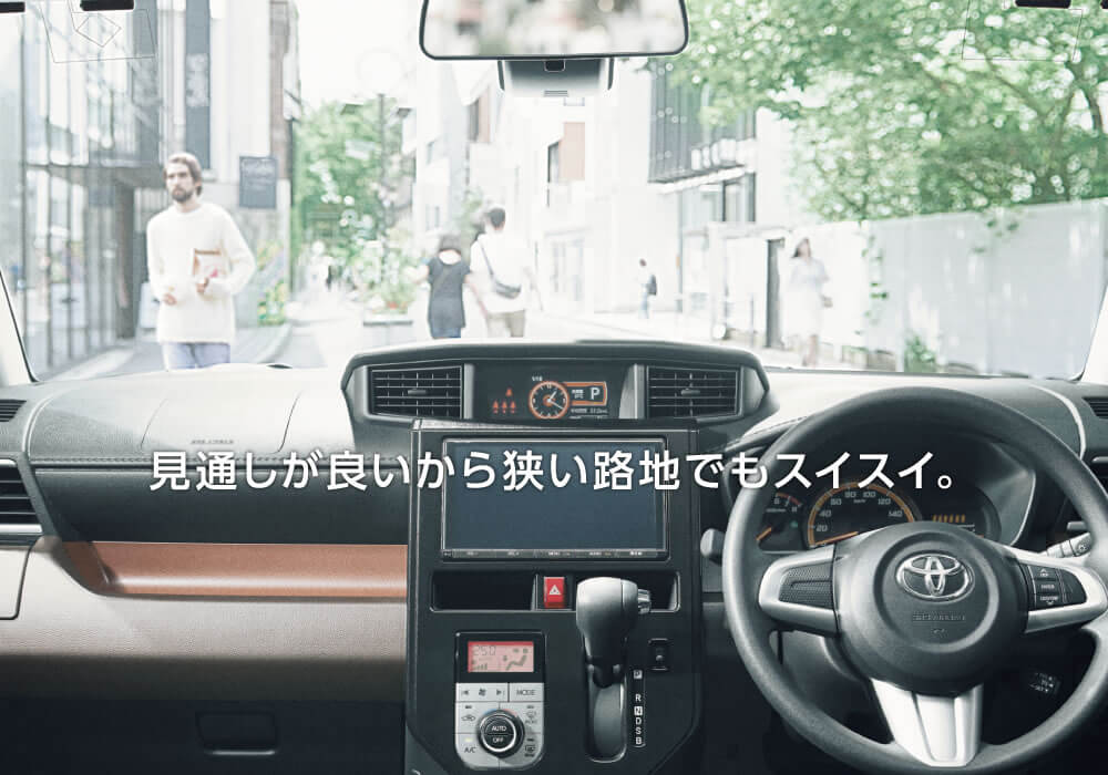 TANK 見通しが良いから狭い路地でもスイスイ。