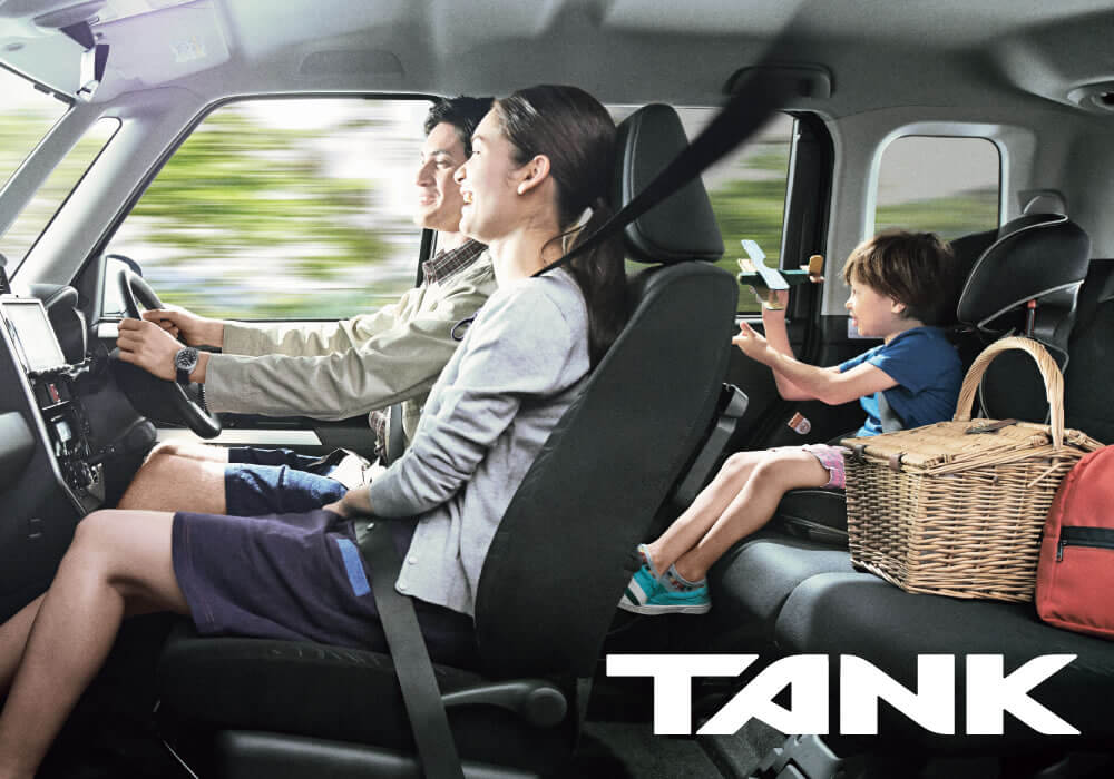 TANK 家族にとってやさしい心遣いがあるクルマ。