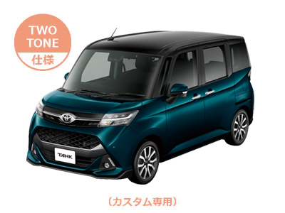 ブラックマイカメタリック×レーザーブルークリスタルシャイン