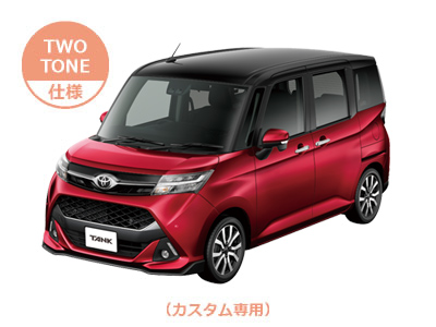 ブラックマイカメタリック×ファイアクォーツレッドメタリック